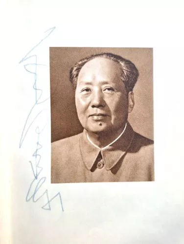 1967 Quotations from Chairman Mao Tse-Tung (“Little Red Book”) 